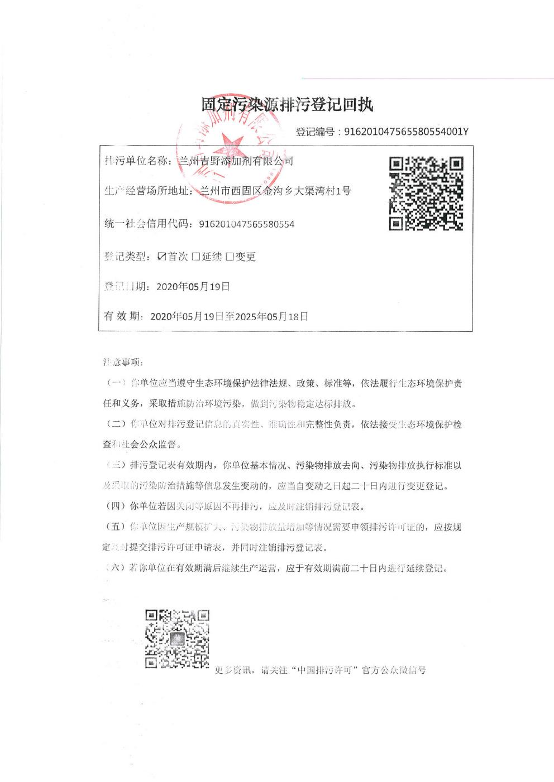 跟踪资源使用 助力可持续发展